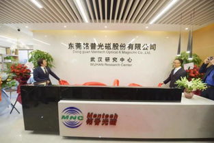 銘普武漢研究中心今日揭牌 以研發(fā)創(chuàng)新為引擎，驅(qū)動(dòng)網(wǎng)絡(luò)產(chǎn)品技術(shù)開(kāi)發(fā)與企業(yè)成長(zhǎng)
